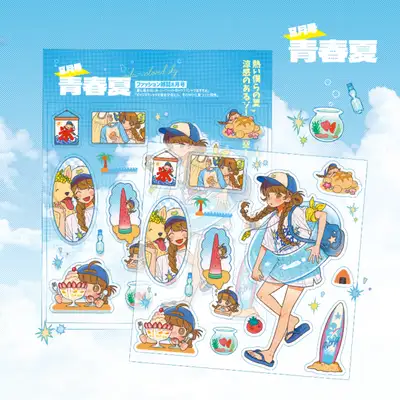 スウ 青春夏 8月号 ステッカー