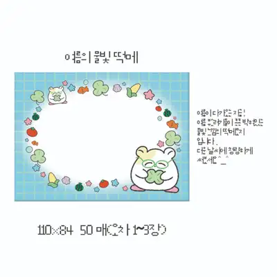 エルアルエル 夏の灯り メモ帳