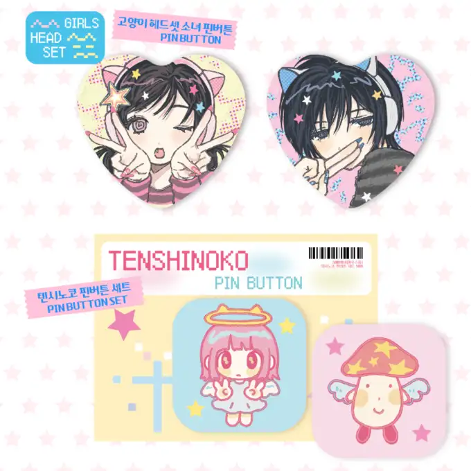 アムスチュ ピンバッジ 4type