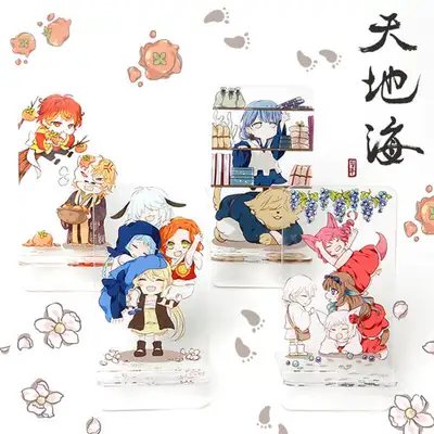 【天地海】アクリルスタンド 4種