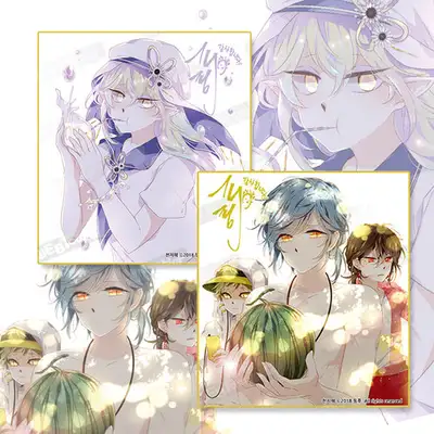 [천地海] サイン色紙 2種