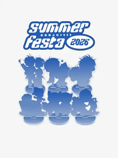 サマー フェスタ 2026 SD アクリルスタンド SUMMER ver.