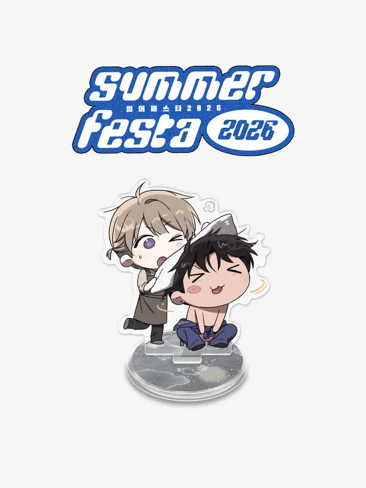 サマー フェスタ 2026 SD アクリルスタンド SUMMER ver. — 3