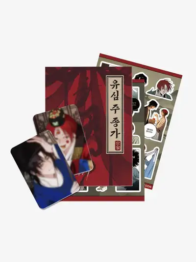 종가ブレーカー 종가スティッカーセット