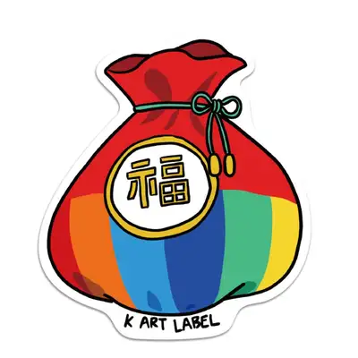 [K ART LABEL] K0137 福袋