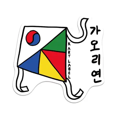 [K ART LABEL] K0135 ガオリヨン
