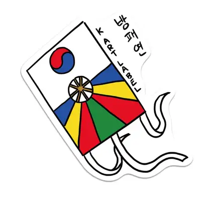 [K ART LABEL] K0136 盾凧