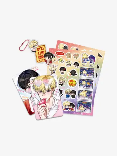 『等脂喰らう恋愛』愛の御守りパッケージ