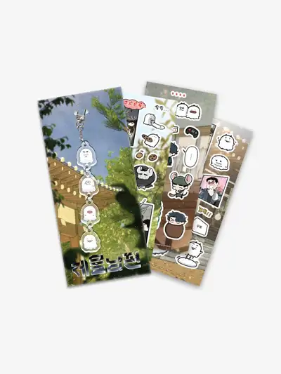 『祭祀の夫』クミズ スティッカー&キーリング セット