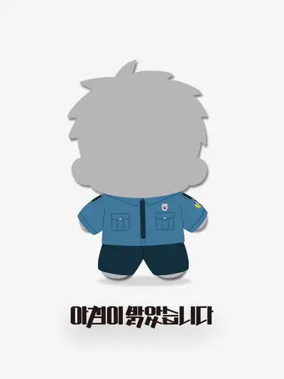 Morning Has Dawned Pposiryaegi Doll / Pposiryaegi Investigation Bureau Uniform