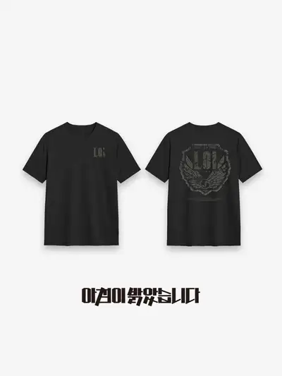 朝が明けました Tシャツ