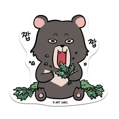 [K ART LABEL] K0123 よもぎ 먹방