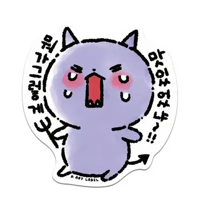 [K ART LABEL] K0120 デビル2