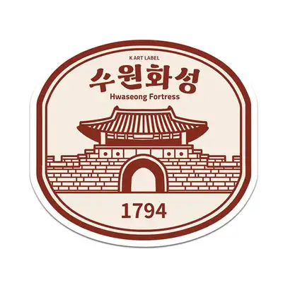 [K ART LABEL] K0103 水原華城