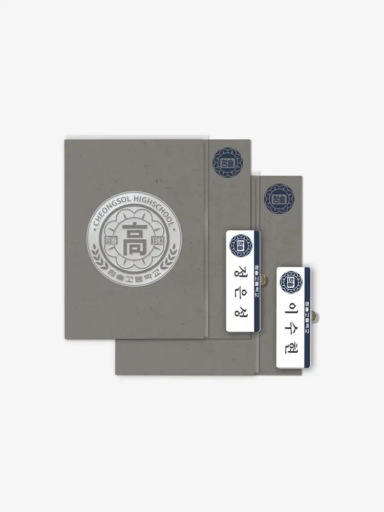 チェックメイト 学生証パッケージ
