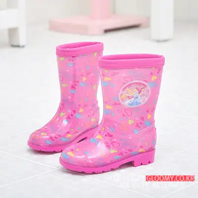 Princess Pattern Boots [H]