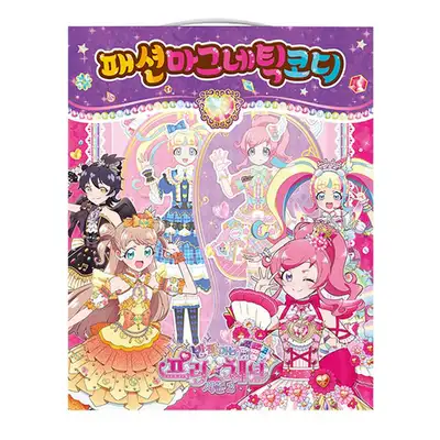 Sparkly Frechannel Season 2 Magnetic Dress-Up Play Toy 785406