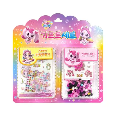 Shooting Star Catch Teeniping Character Gift Set DIY 599262