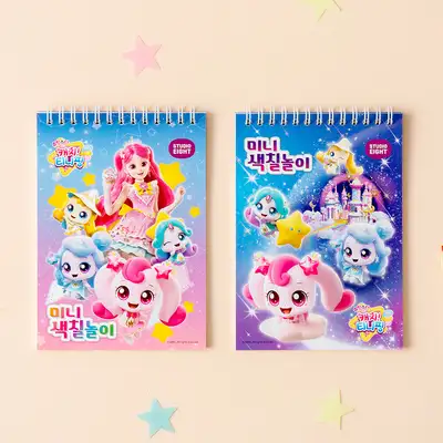 Shooting Star Catch Teenieping Season 5 Character Mini Coloring Book (Random)