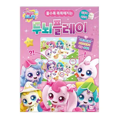 Shooting Star Catch Teenieping Character Brain Play 313326