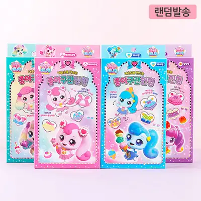 Sour and Sweet Catch Teenieping Character Paper Ball Doll 2p Set (Random Delivery) 597138