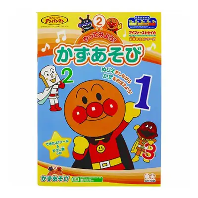 Anpanman Character Coloring Book (Vol. 1) 317433