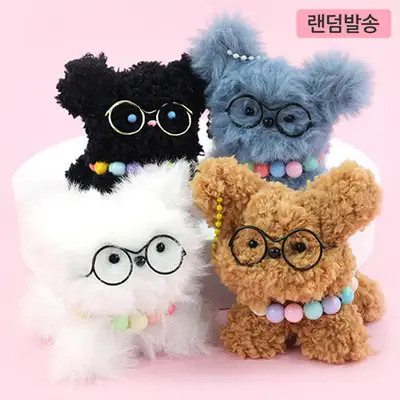 Puppy Keyring Pom-Pom Doll DIY Set Vol.3 2-Pack 684957