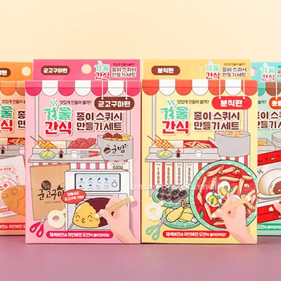 Winter Snack Paper Squishy DIY 2-Piece Set (Random Shipment) 992599