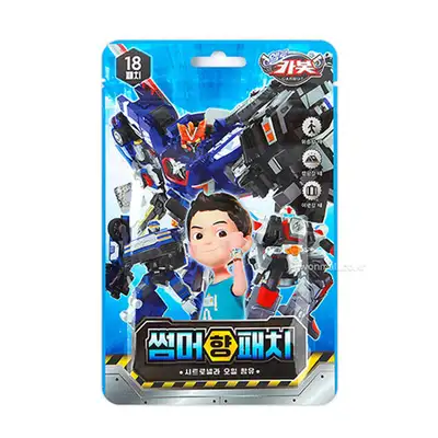 Hello Carbot Character Summer Scent Patch 2-Piece Set 362711