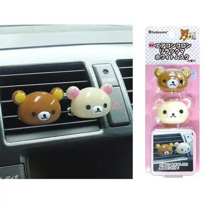 Rilakkuma Character Car Air Freshener 2P Set (1) 503673