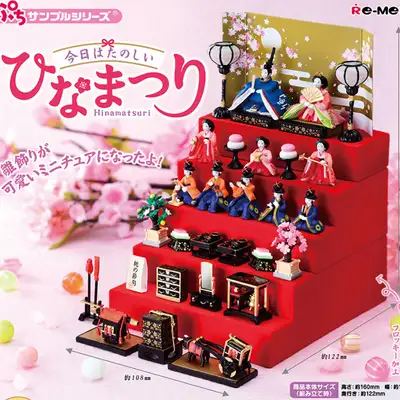 Hinamatsuri Set Food Miniature Box Set (Re-Ment) (Japan) 507118