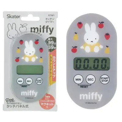 Miffy Character Magnetic Kitchen Timer Stopwatch