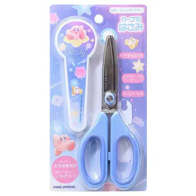 Kirby Character Curved Blade Cap Scissors (Twinkling Star) (067713)