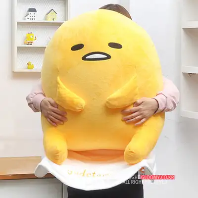 Gudetama Plush Doll (Jumbo Size) Sitting Pose