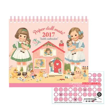 2017 ペーパードール テーブルカレンダー