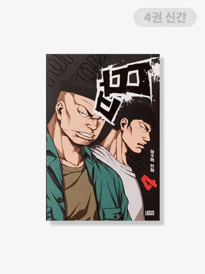 タプ [書籍] 1-4巻
