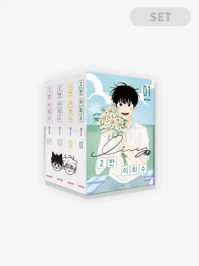 『2反イヒス』 [書籍] セット (全4巻)