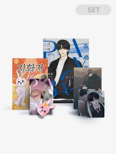 ペイバック [書籍] 1巻 + 限定グッズ