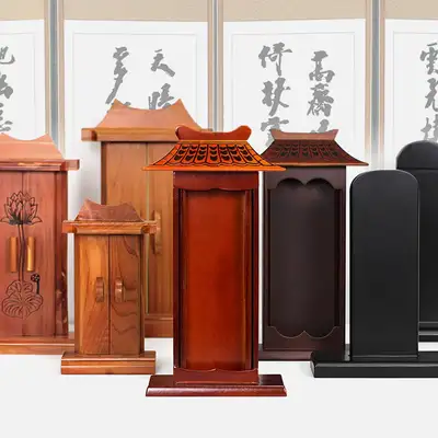 BEST パク氏상방 祭祀 位牌 漆器 脂肪枠 祭祀用品