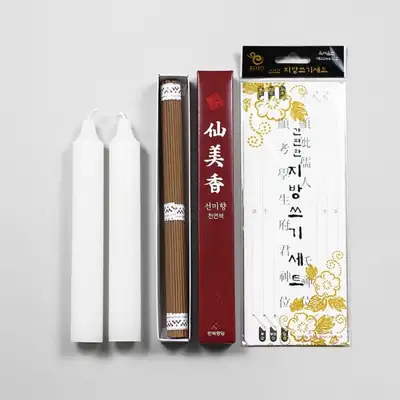 BEST 3種祭祀用小物ろうそくセット 祭祀香 脂肪書き祭祀用品