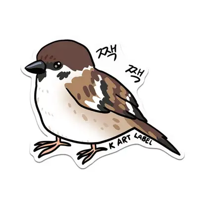 [K ART LABEL] K0077 スズメ