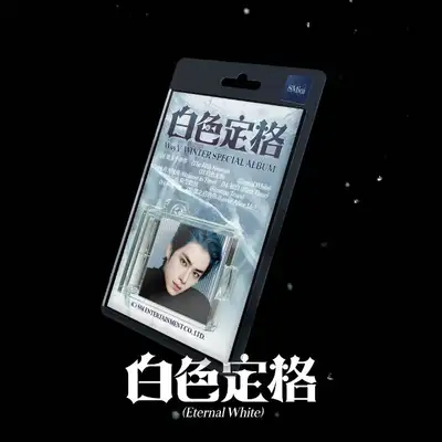 WayV Winter Special Album [白色定格 (Eternal White)] (SMini Ver.) SET