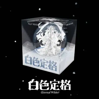 WayV Winter Special Album [白色定格 (Eternal White)] (Ornament Ver.)(SMART ALBUM)