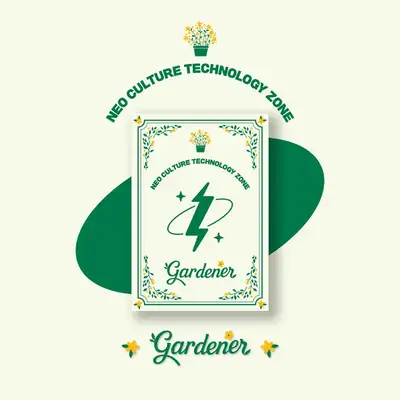 NCT NCT ZONE クーポンカード GARDENER ver.