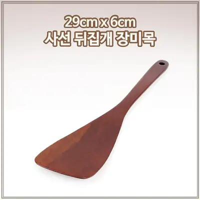 29cm x 6cm Diagonal Wooden Spatula Rosewood | Restaurant Long Spatula Cooking Spoon Multi-Purpose Wood Wok Spatula Commercial Use