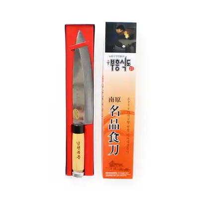 Namwon Premium Buheung Kitchen Knife (Stainless Steel Multi-Purpose Kitchen Knife for Home and Commercial Use)
