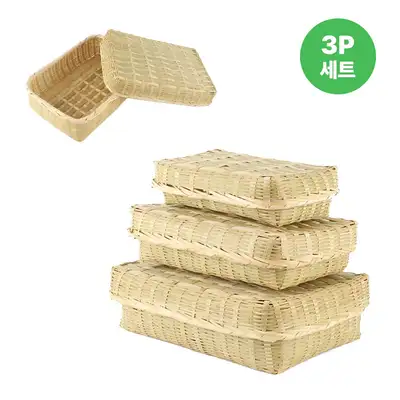 Bamboo Rectangular Mini Sekjak Bento Box 3-Piece Set (Holiday Rice Cake Box, Korean Confectionery Box, Gift Container, Bamboo Basket, Side Dish Box, Presentation Packaging)