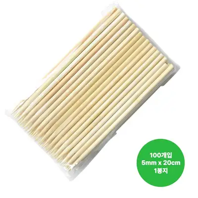 5mm x 20cm Bamboo Skewers 100 Pack (Disposable Wooden Picks for Fish Cake, Candy Apples, Hot Bars, Rice Cakes)