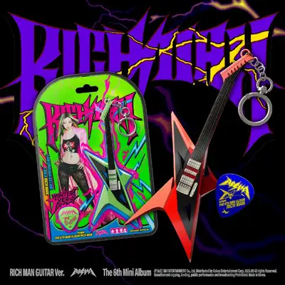 aespa The 6th Mini Album [Rich Man] (RICH MAN GUITAR Ver.)(SMART ALBUM) SET
