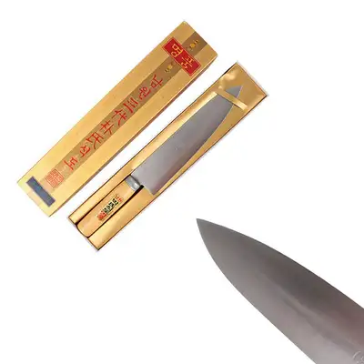 Premium Eunsung Namwon 3rd Generation Park Family Blade (Stainless Steel Kitchen Knife for Professional and Home Use)